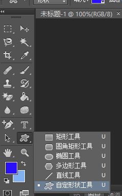 ps如何绘制低音谱号