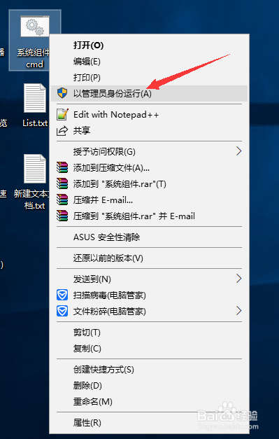 找不到文件gpedit.msc,怎么办