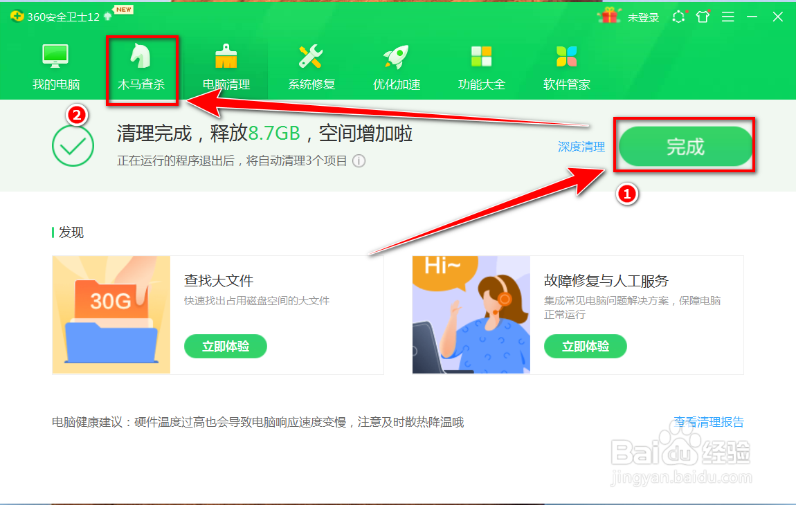已经浏览了不良网站该怎么办