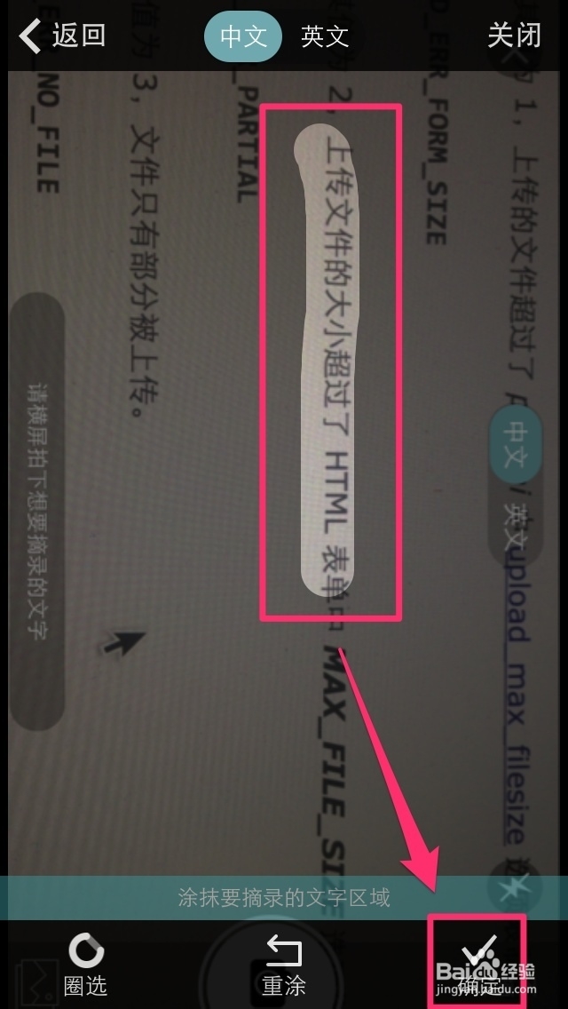 百度产品大全：[2]如何不打字记笔记