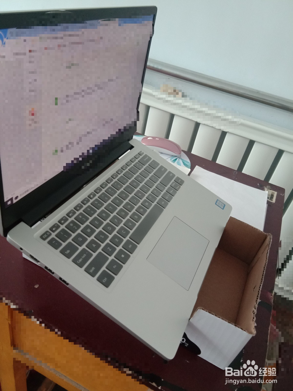 自制笔记本电脑支架