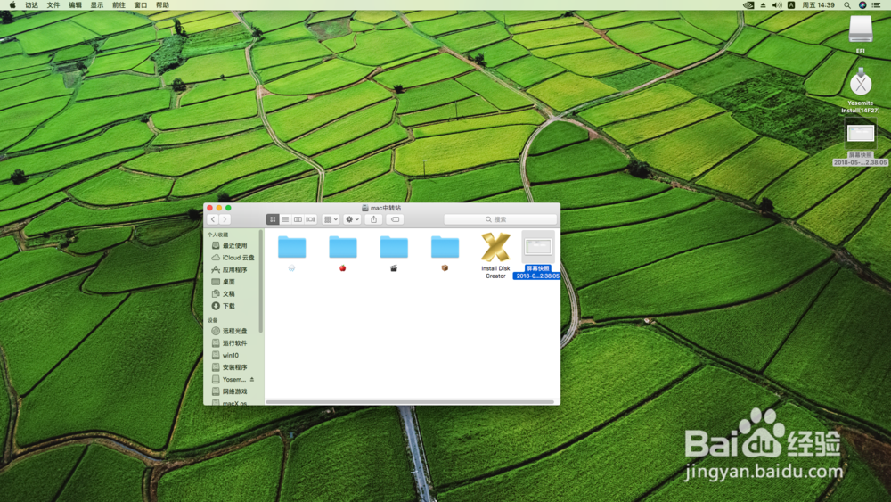 win系统+mac系统共存时无法相互读写的解决办法