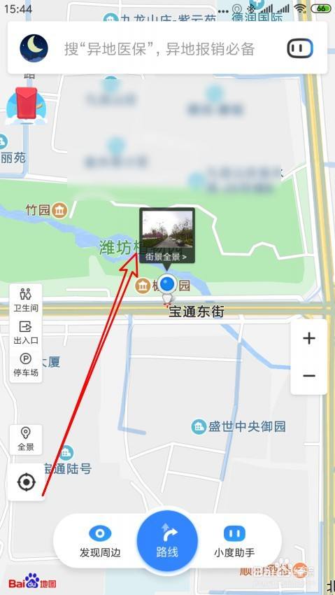 百度地圖如何查看全景地圖