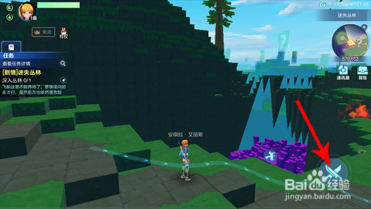 我的起源怎么玩