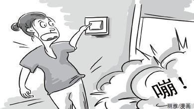 煤气泄露的紧急措施