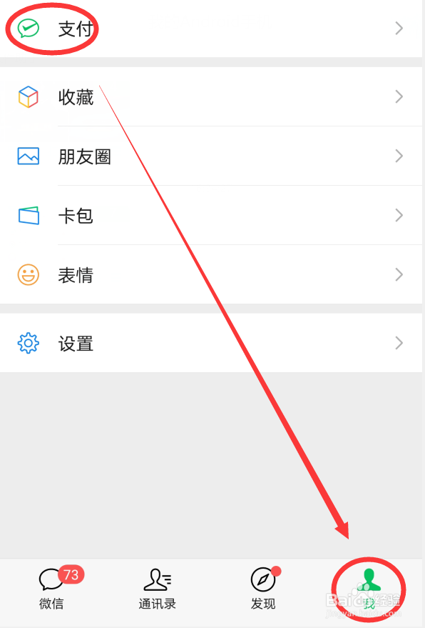 王者荣耀儿童模式怎么解除