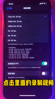 如何用iPhone拍出超清晰的照片