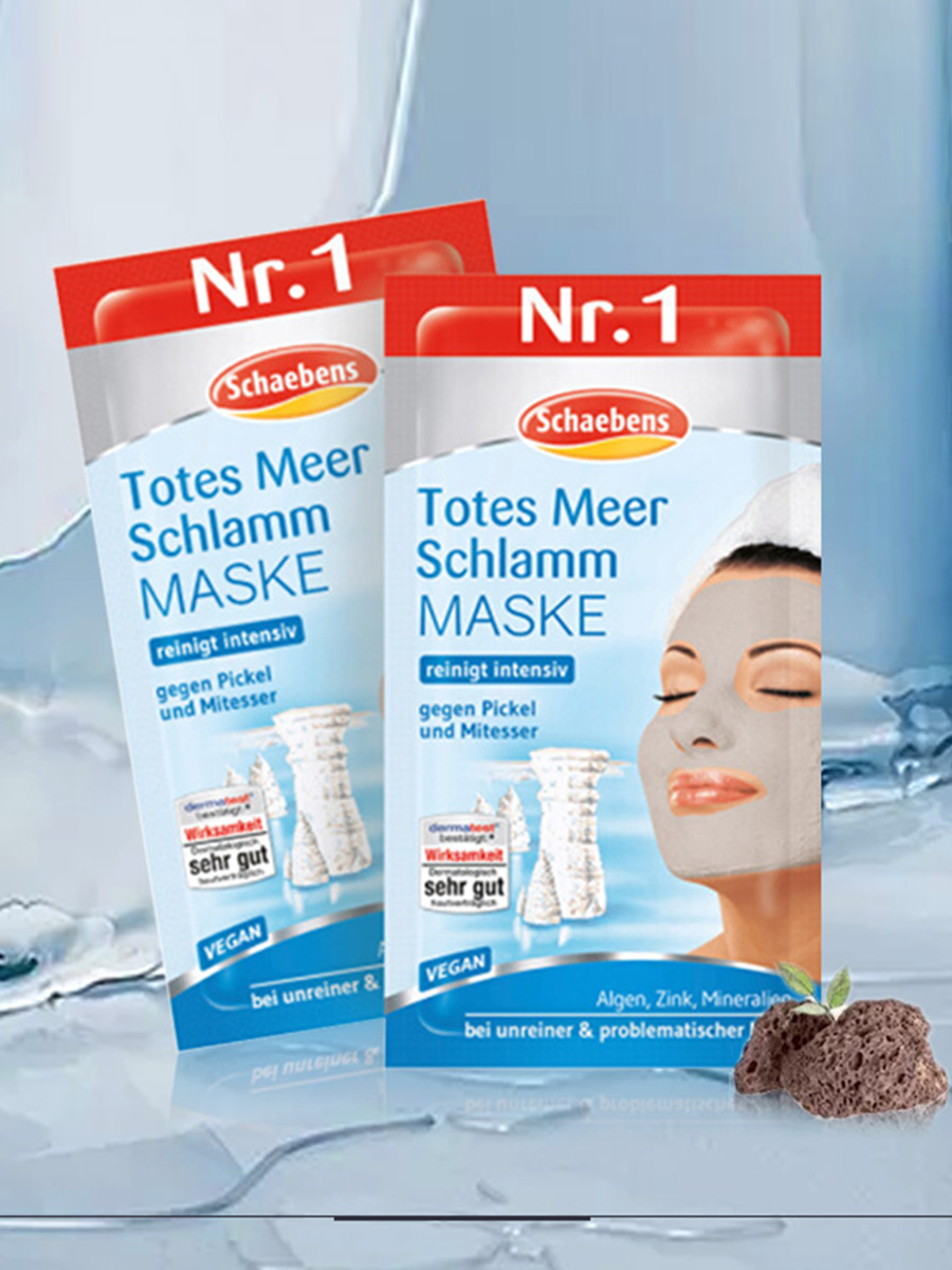 超好用的清洁面膜，让皮肤清爽又干净