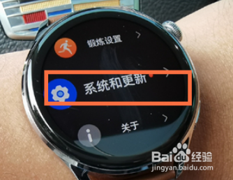 华为watch3怎么设置时间