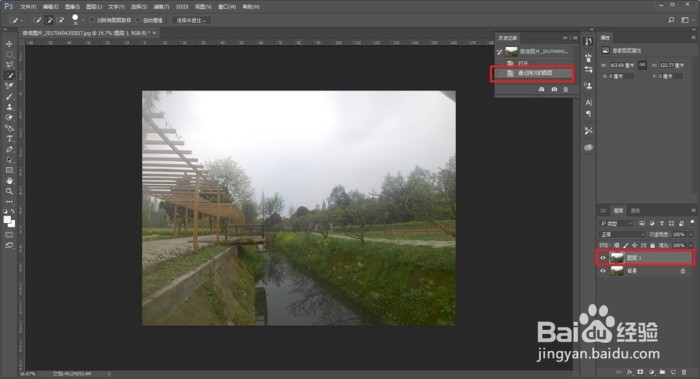 PS教程把风景照片调成彩色油画效果的