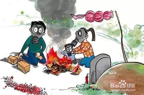 清明祭祀的禁忌