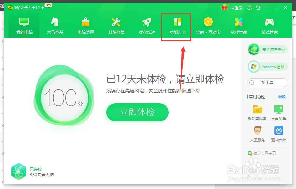弹窗过滤器如何手动添加弹窗