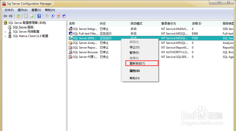 Java中使用sqljdbc连接数据库配置实例