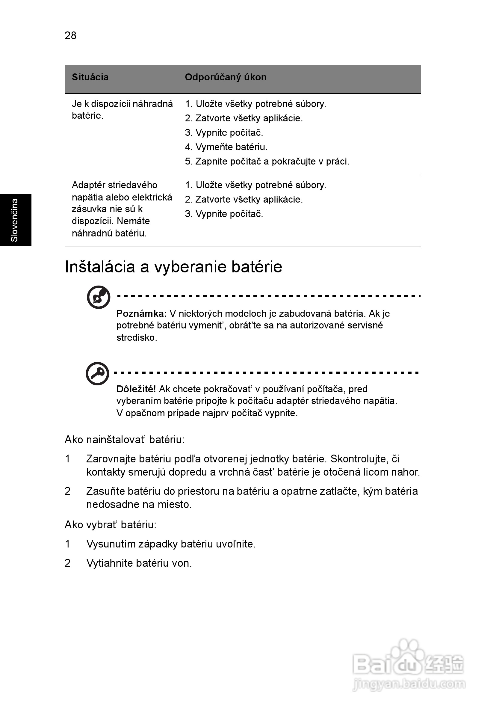 ACER宏基Aspire 5951G笔记本说明书:[120]