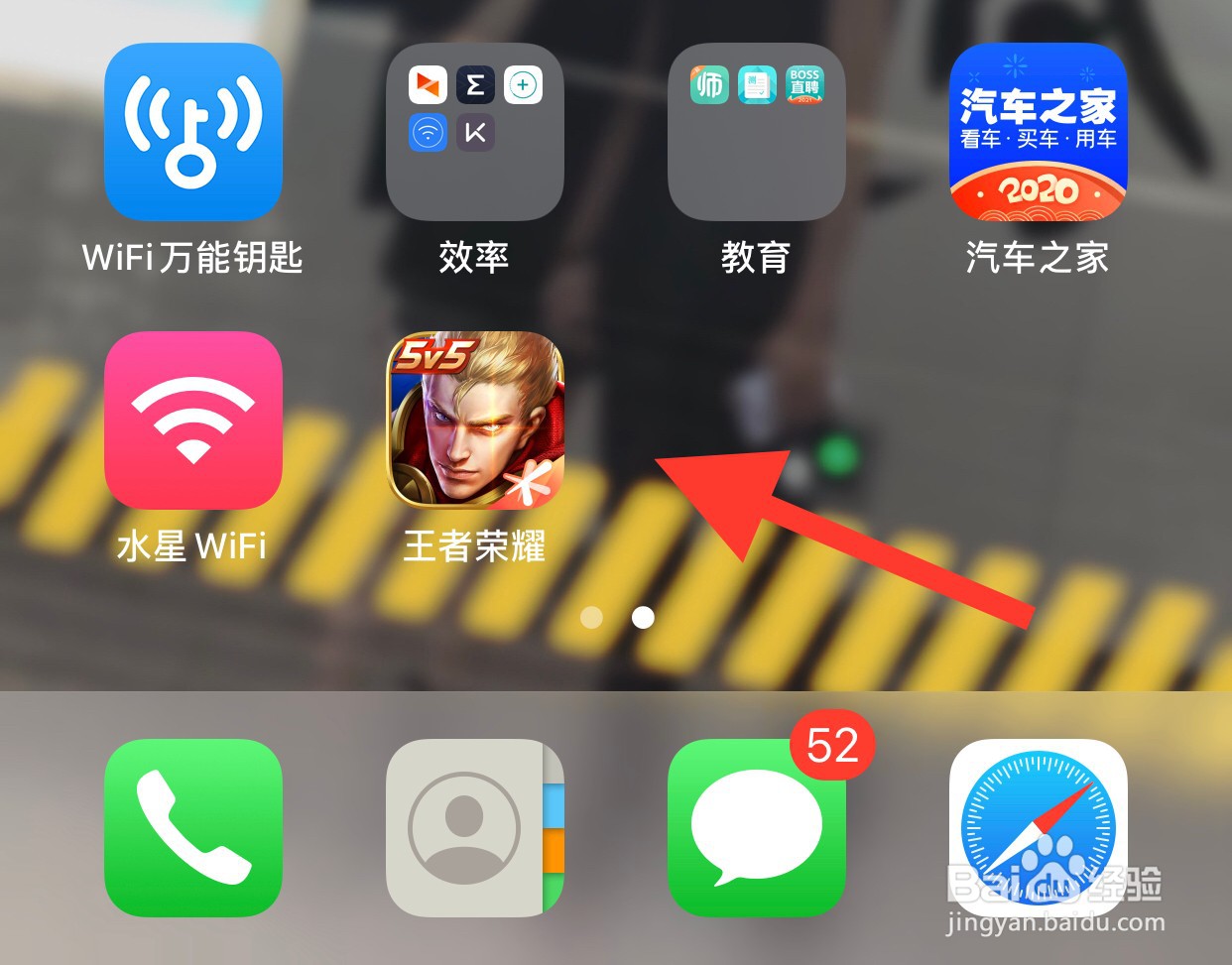 王者荣耀露娜的瓷语鉴心什么时候上架