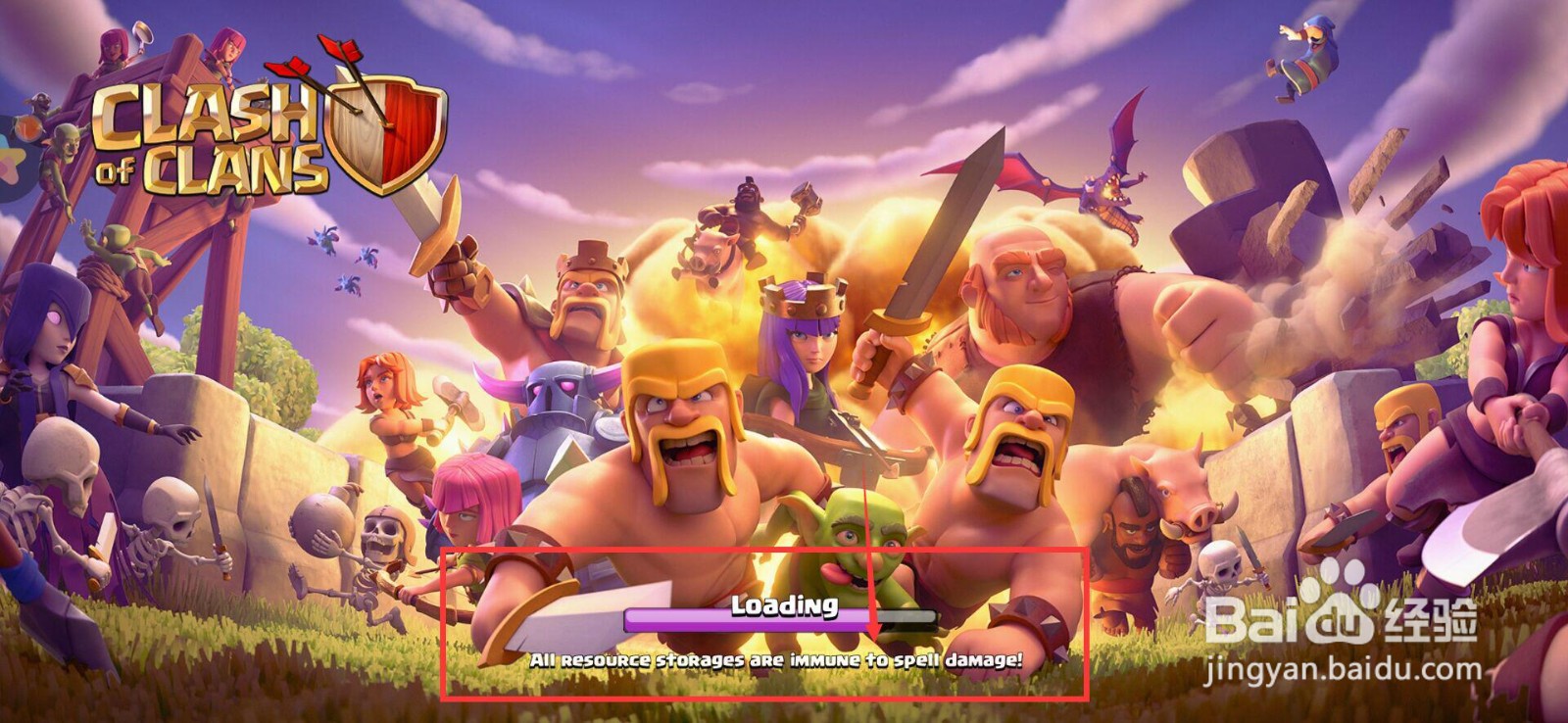 部落冲突怎么改成中文版本