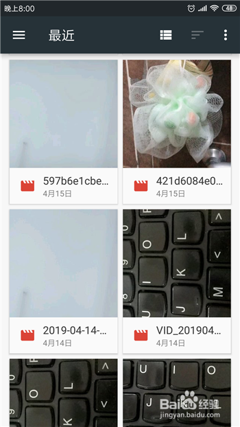 怎么去除视频中的水印