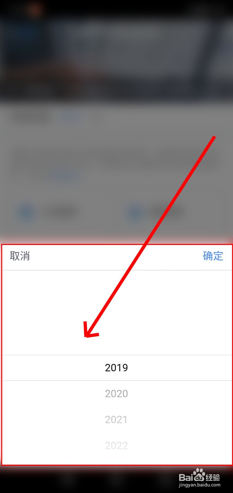 如何在个人所得税APP申请住房贷款利息扣除?