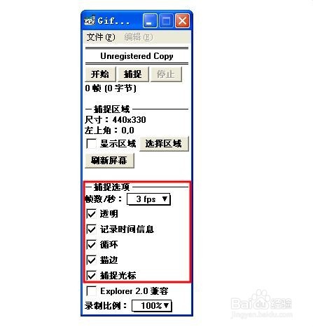 gif动态图片怎么制作