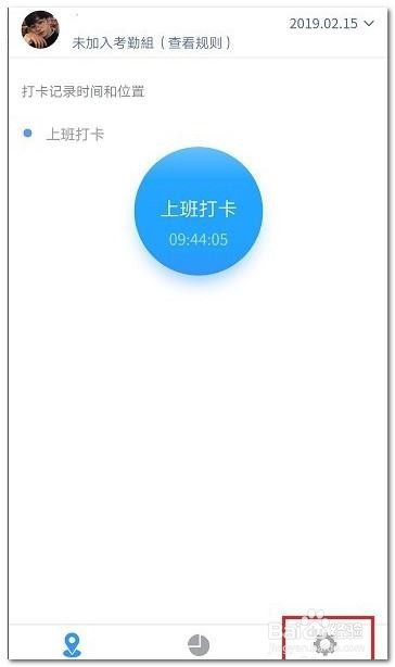 钉钉可以自动打卡吗
