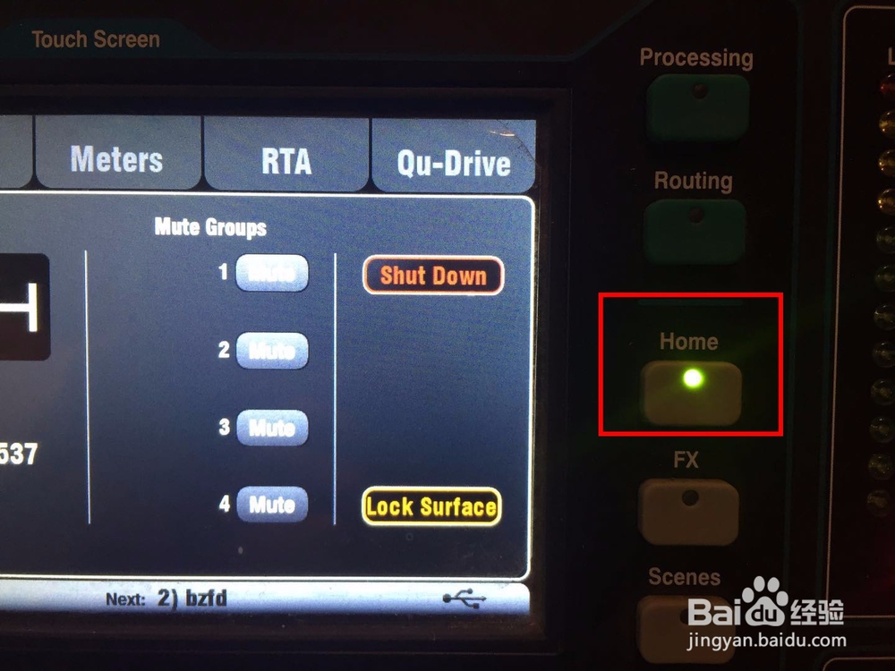 数字调音台如何用U盘录音