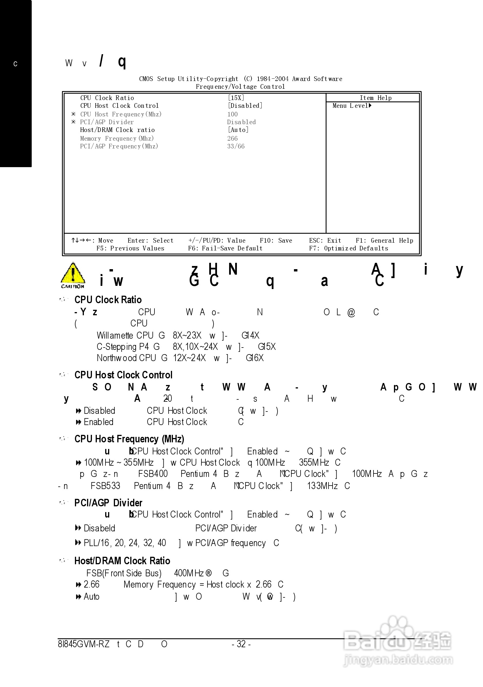 技嘉 8I845GVM-RZ-C主板说明书:[4]