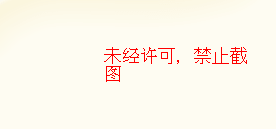 好123浏览器怎么截图