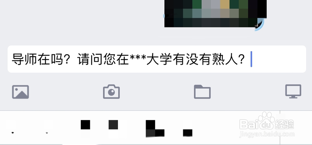 如何选择考研学校？