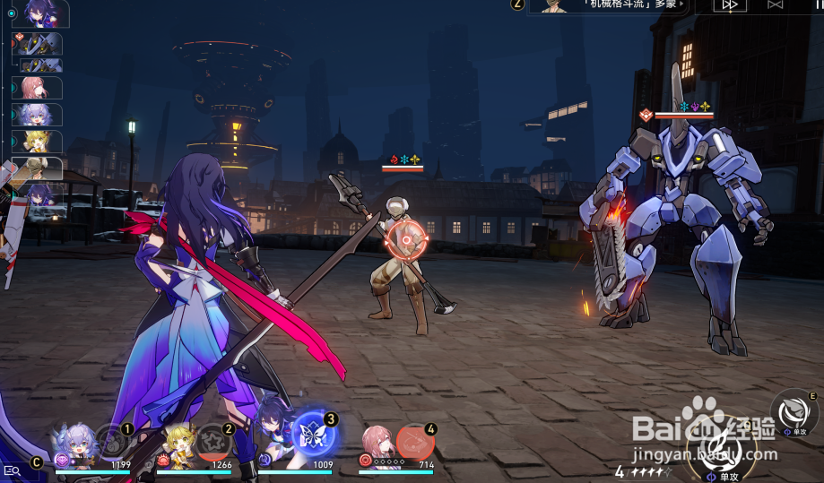 崩坏星穹铁道角斗士怎么过