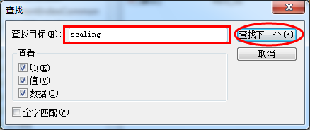 WIN7玩游戏怎么全屏·玩游戏不能全屏怎么办？