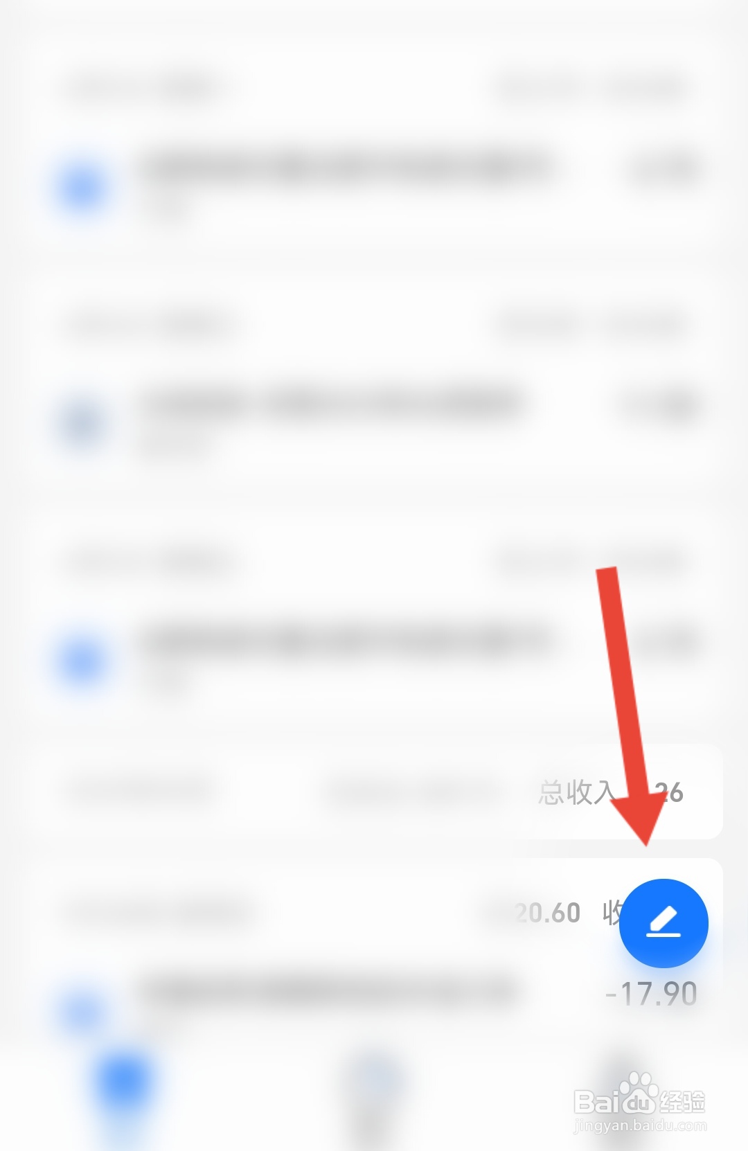 如何设置账簿的时间
