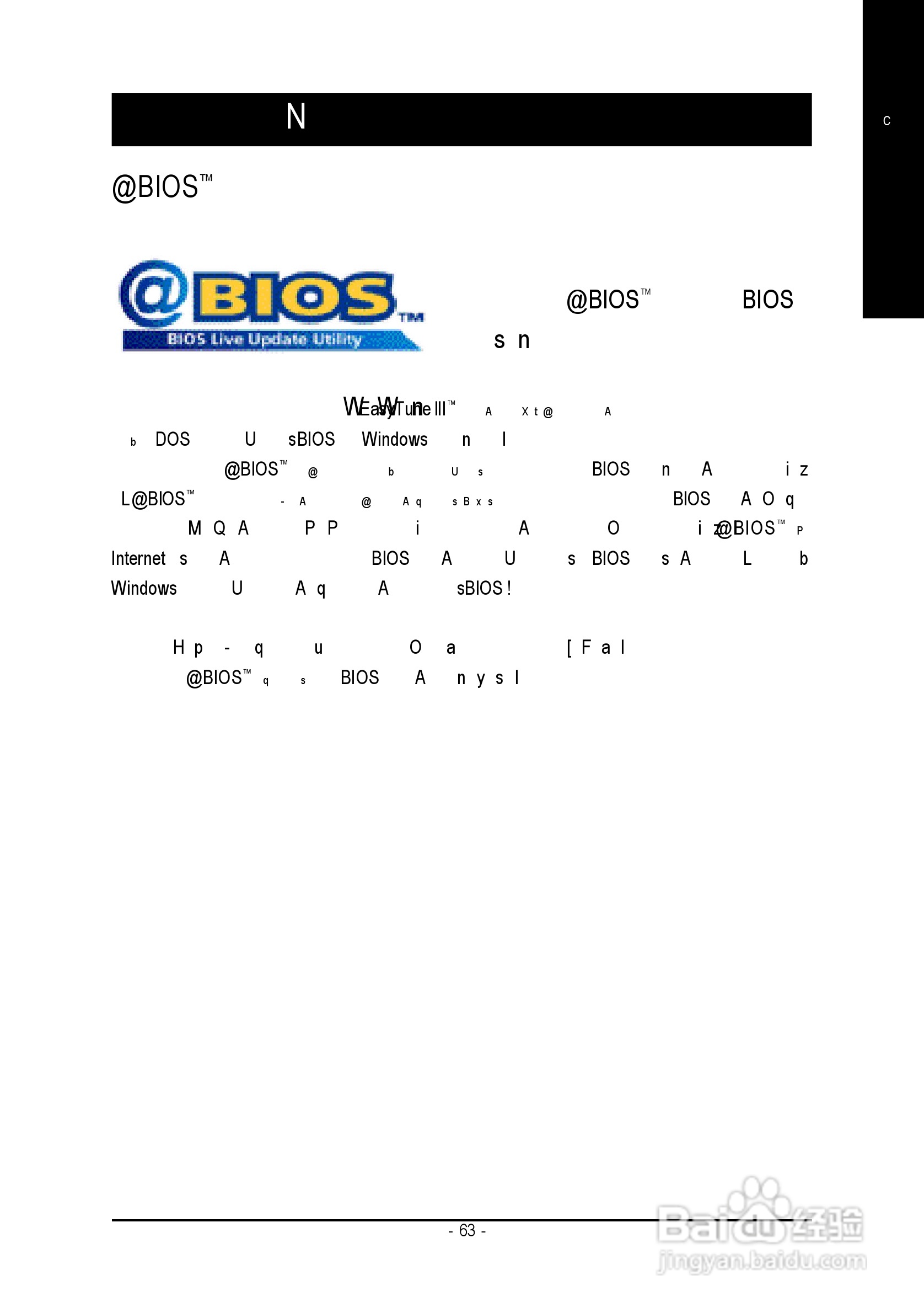 技嘉 GA-8IG1000 Pro-G主板说明书:[7]