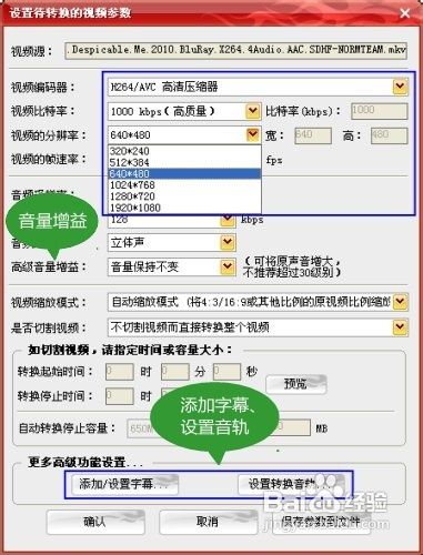 什么视频转换器最好用-如何快速转换高清视频