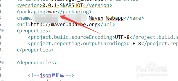 spring boot 导出war包