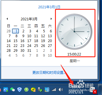 一天24小时怎么算