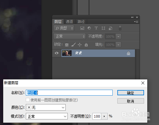 ps油画效果怎么实现