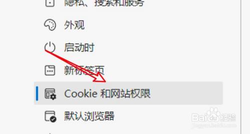 win10 edge怎么设置允许浏览器使用光传感器设备