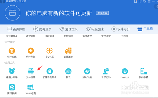 电脑文件删除不掉,文件删除不了怎么办