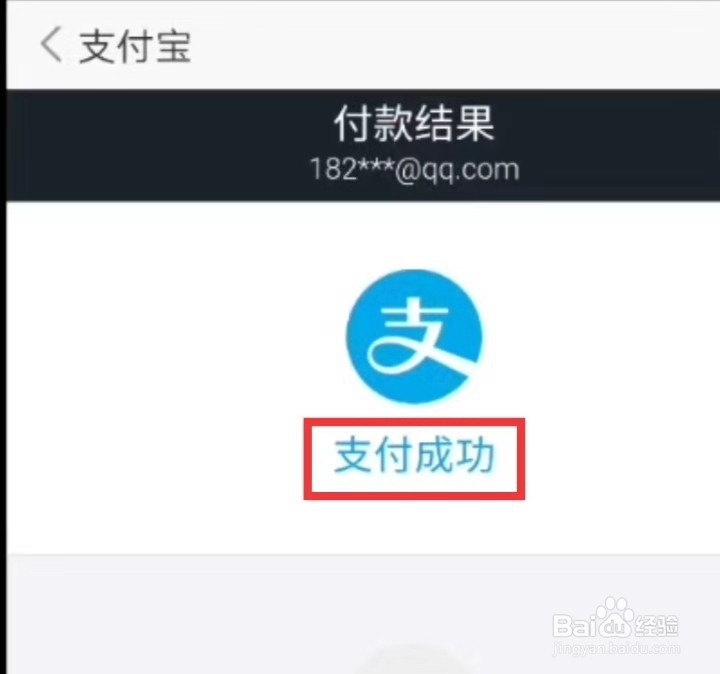 购物如何报销
