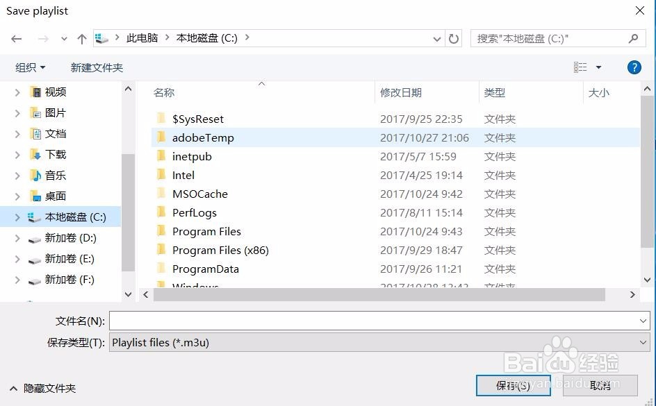 mp3影音变声器