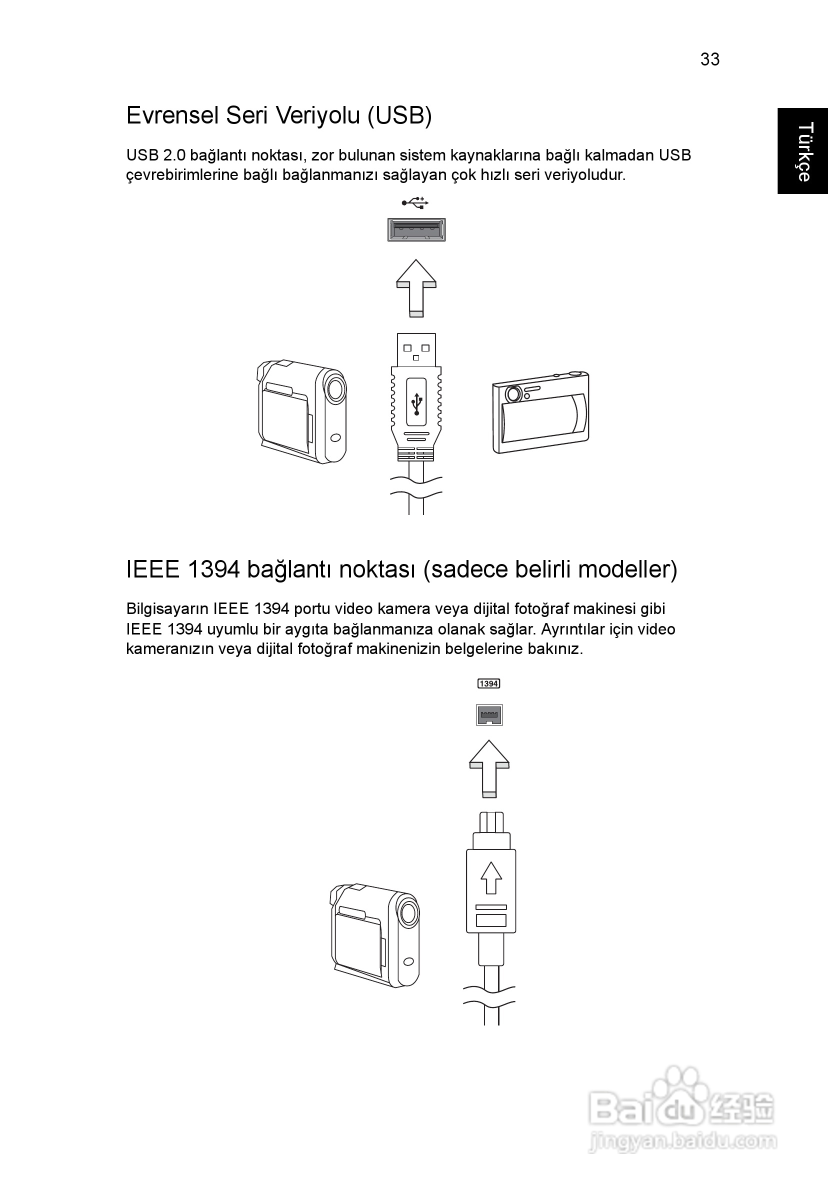 ACER宏基Aspire 5745G笔记本说明书:[179]
