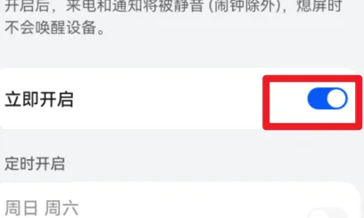 华为手机突然没声音了？