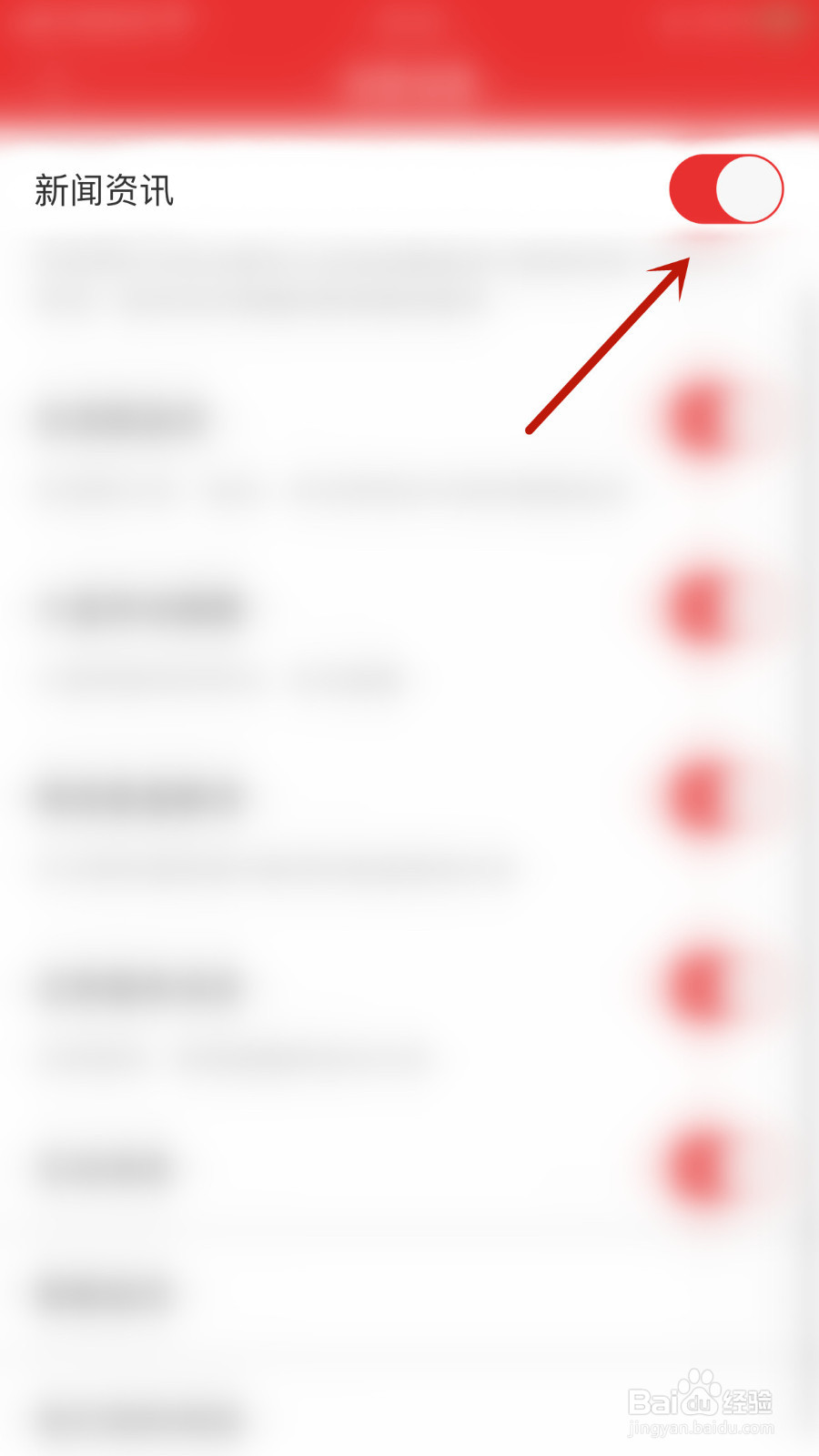 同花顺怎样打开新闻资讯