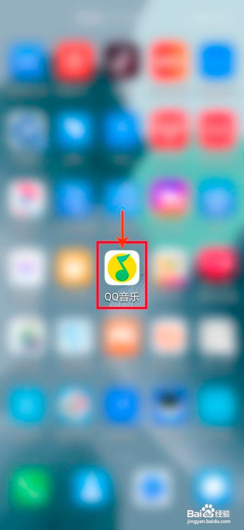 QQ音乐怎么定时关闭