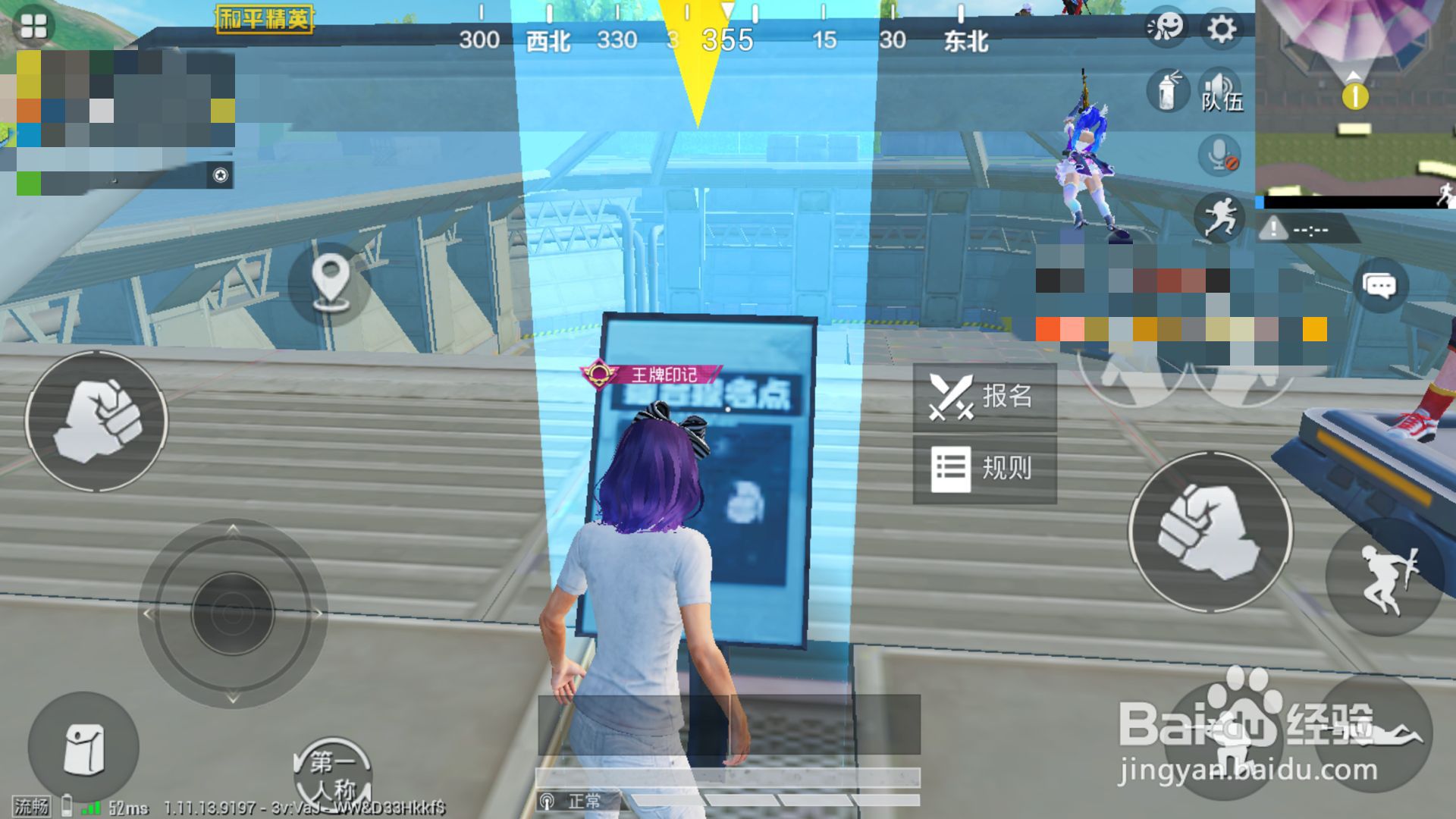 吃鸡怎样从菜鸟变大神