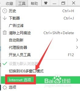 如何彻底去除（关闭）搜索过的东西在网页出现？
