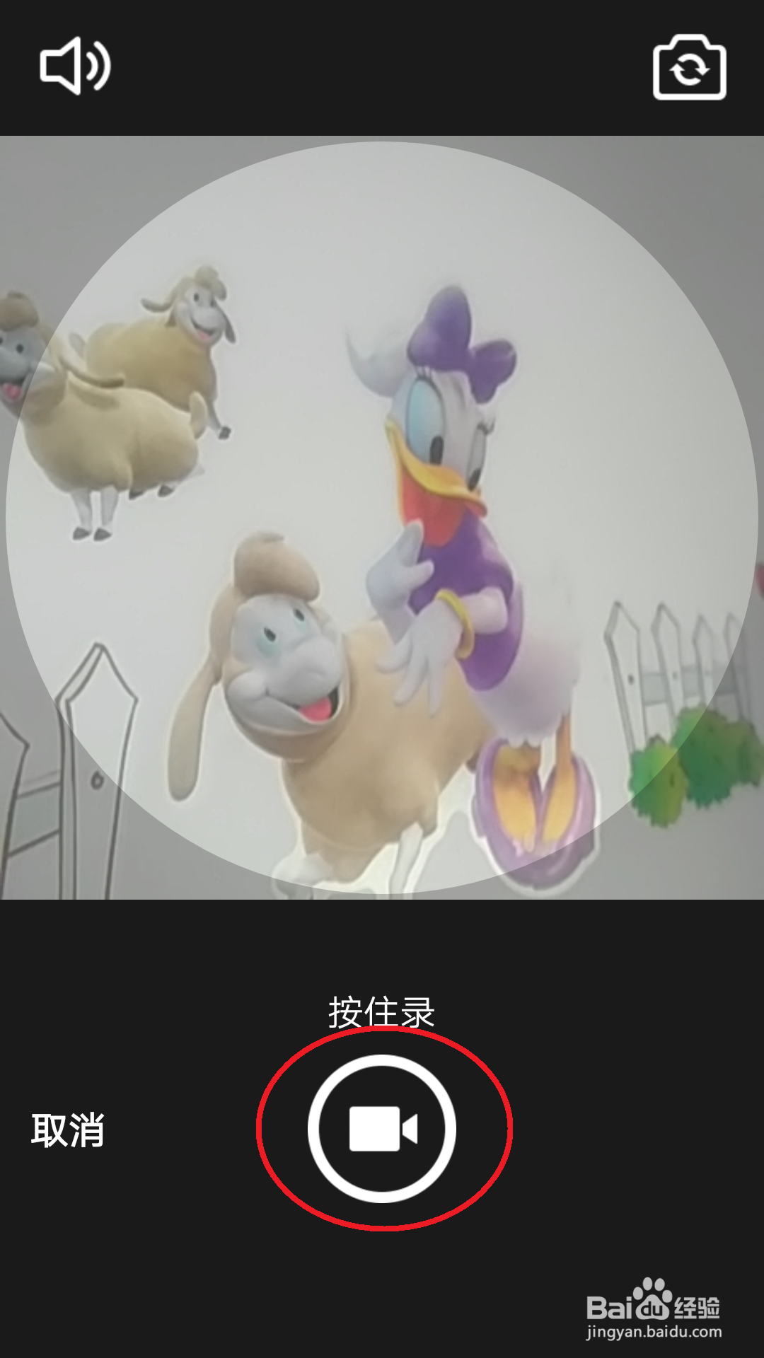 手机QQ的动态头像是怎么制作的