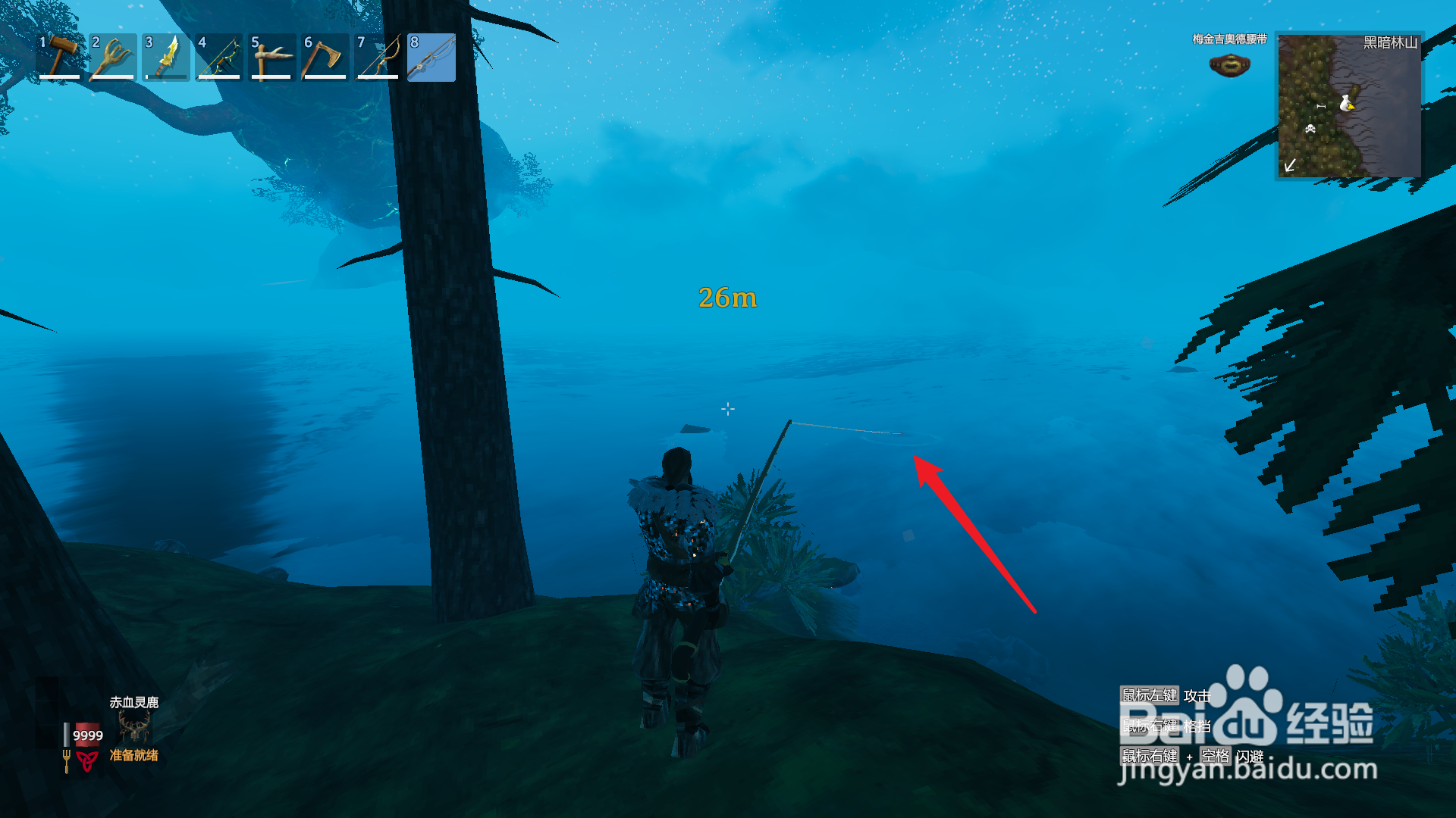 英灵神殿怎么钓鱼