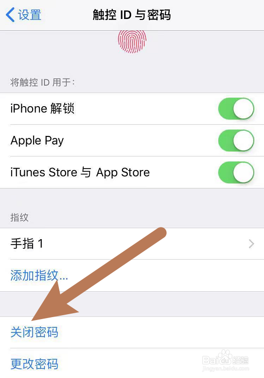 怎样解开苹果手机锁屏密码