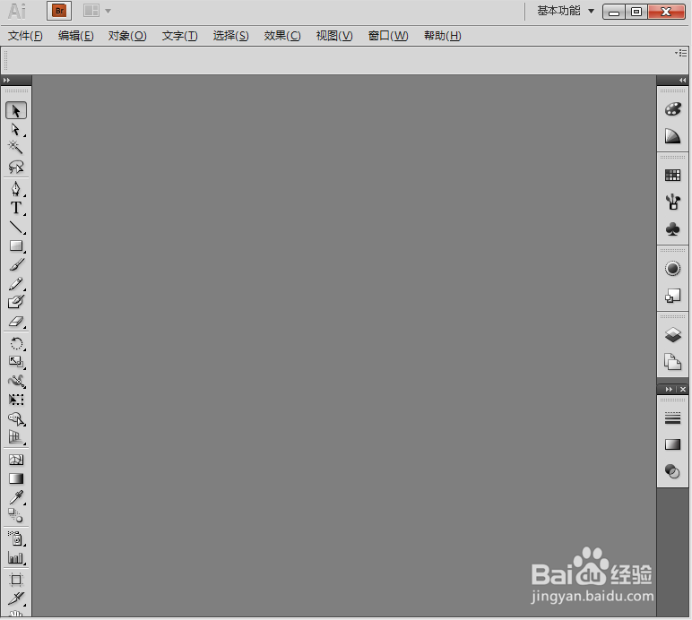 给文字添加扭转和内发光效果